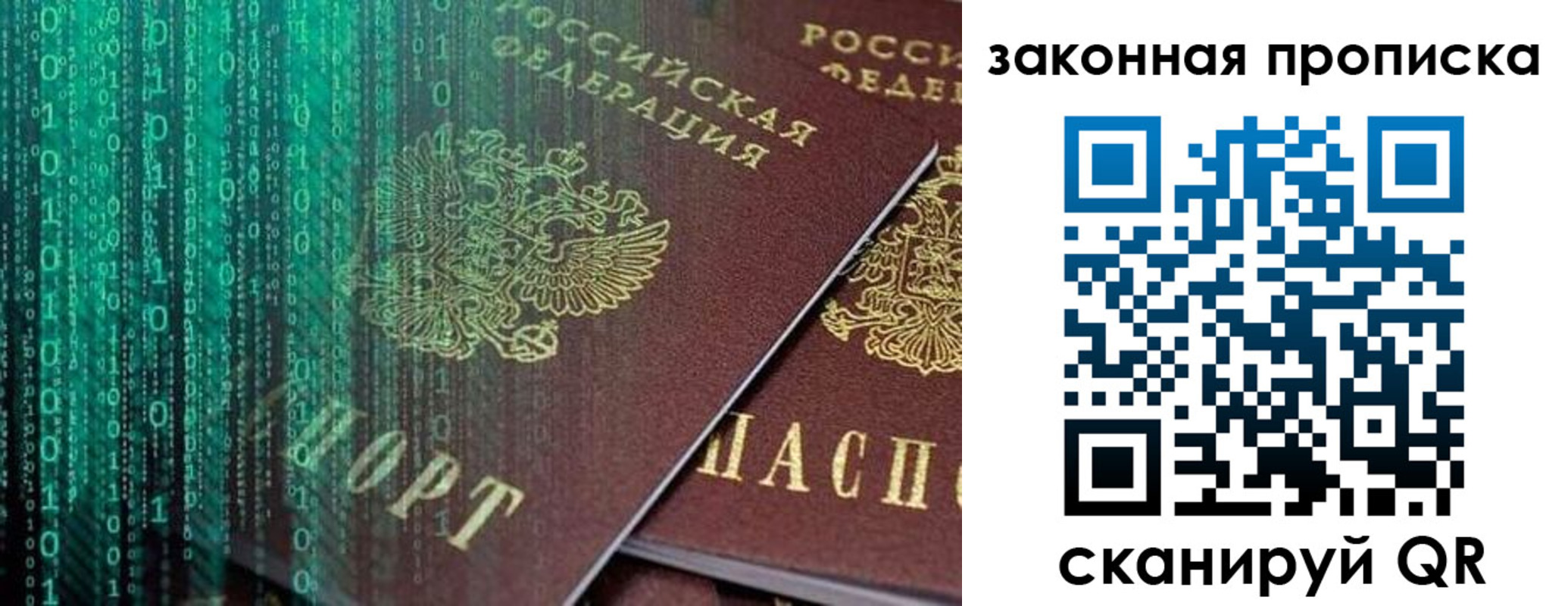 временная регистрация недорого в Красноуральске