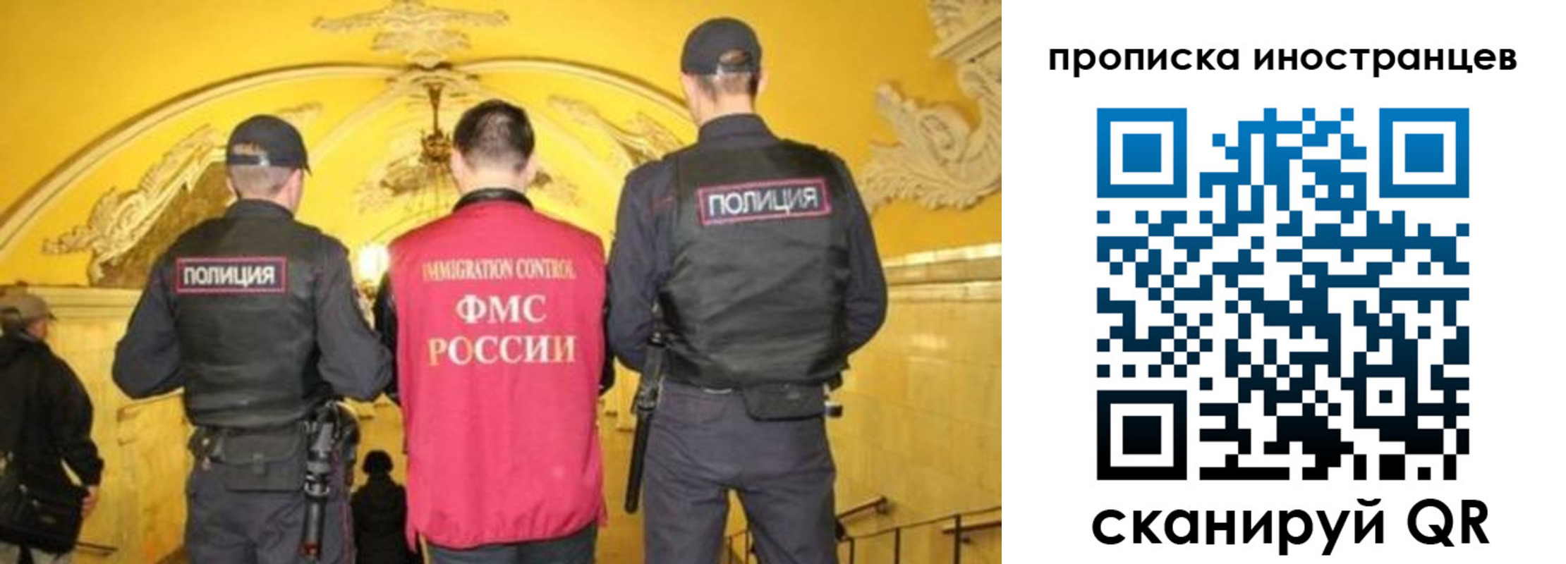 прописка для работы в Красноуральске
