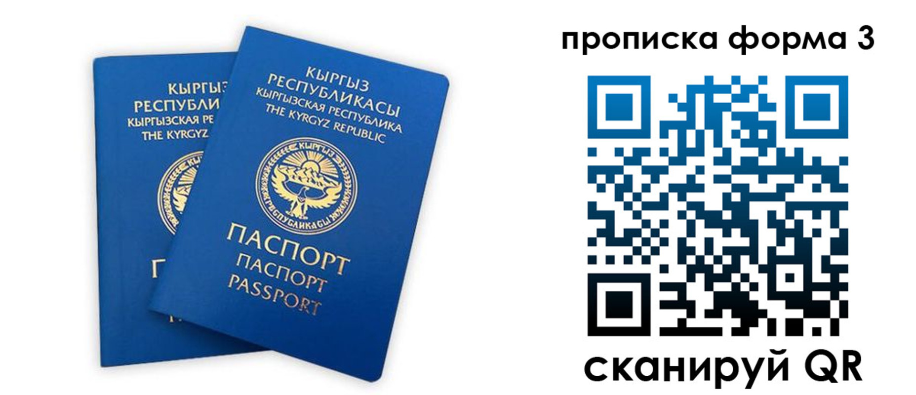 регистрация для дет. сада в Красноуральске