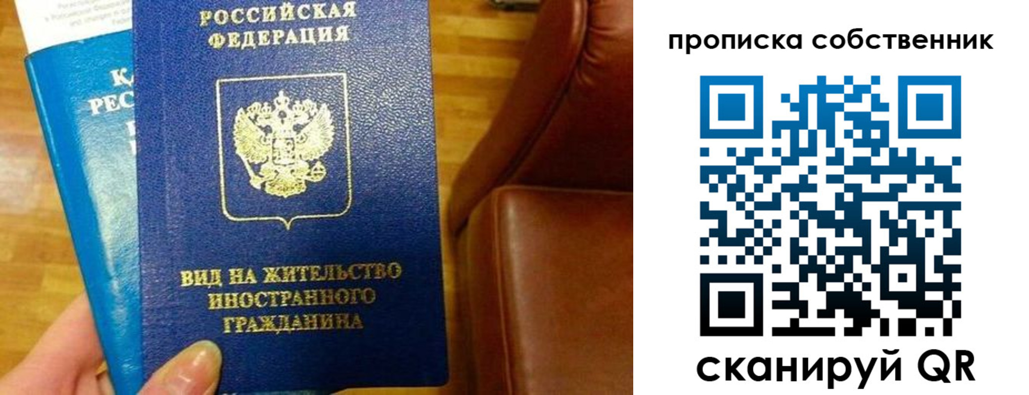пропишу в квартире в Красноуральске