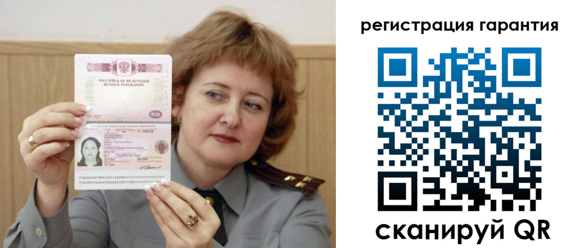 временная регистрация адрес в Красноуральске