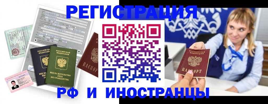 прописка ребенка в Красноуральске