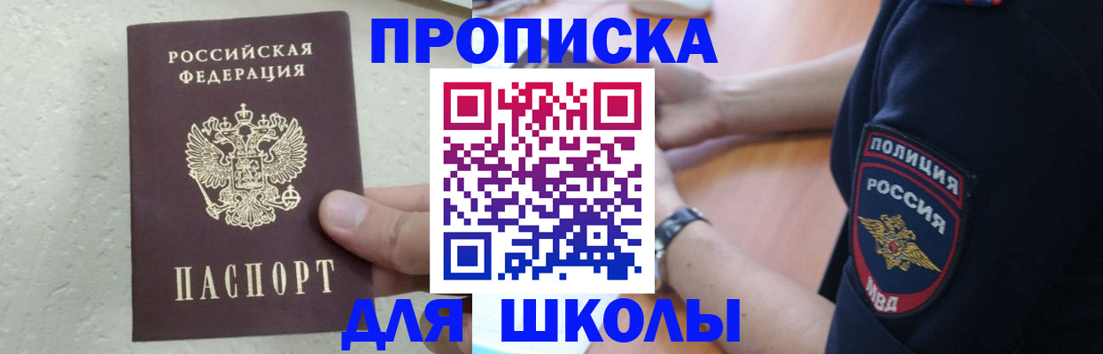 пропишу в квартире в Красноуральске
