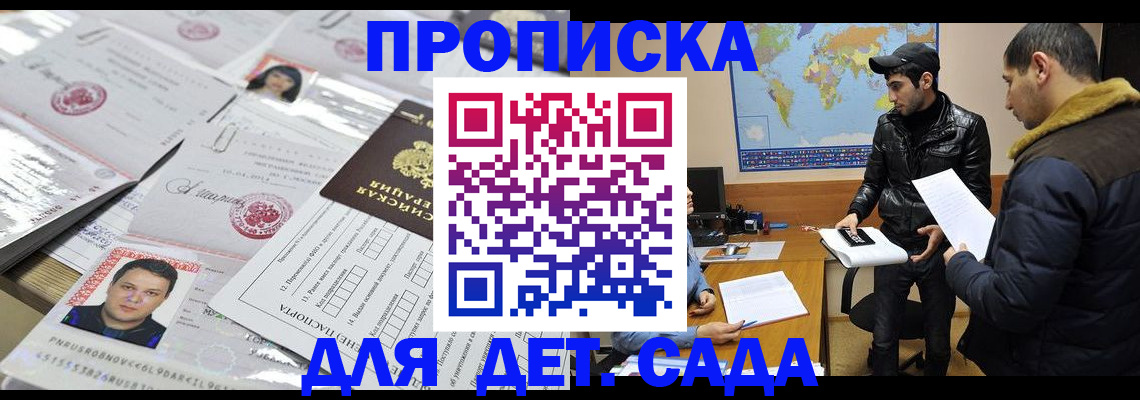 временная регистрация законно в Красноуральске